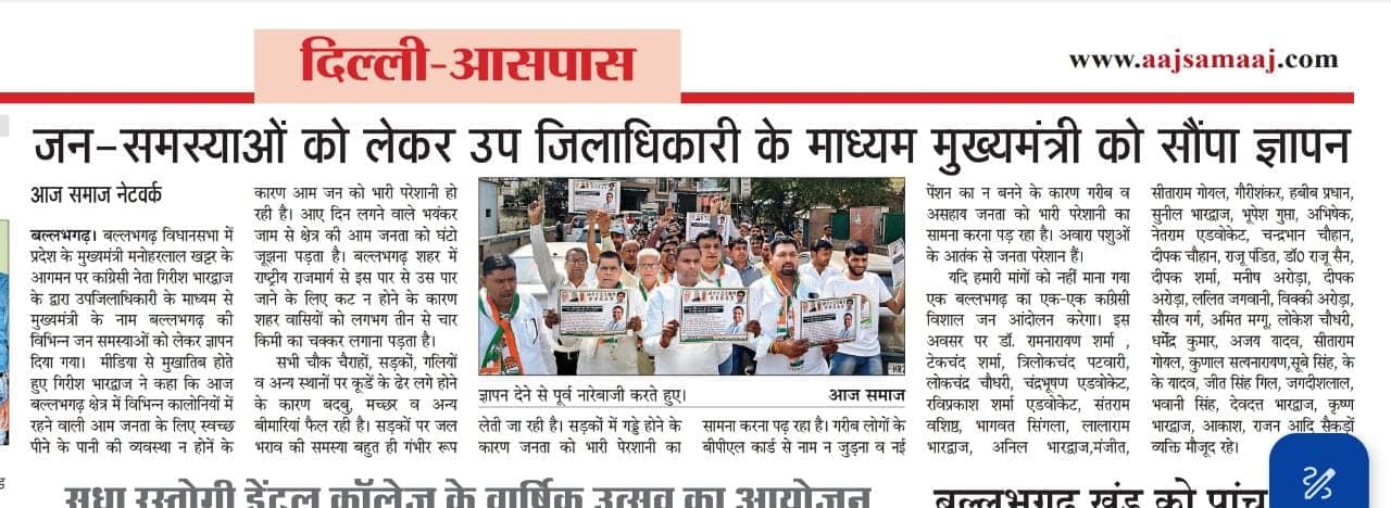 334254525_511632537800524_3439525210473735356_n