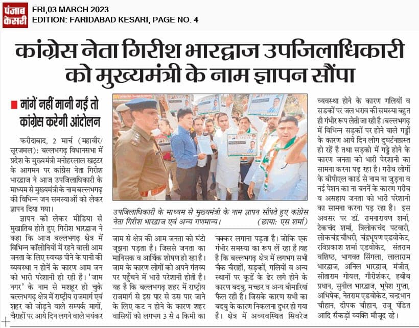 334308587_485849283590508_7496319753134042956_n