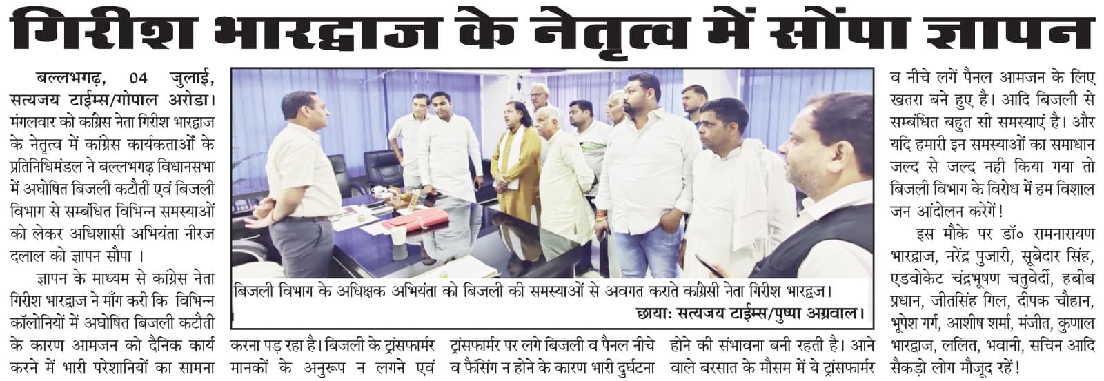 358056715_194306820273391_4993234294803170749_n