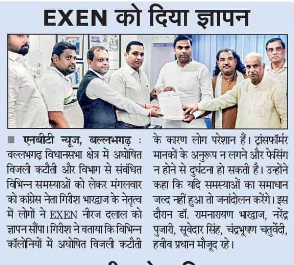 358410726_194318270272246_7391654227700433286_n