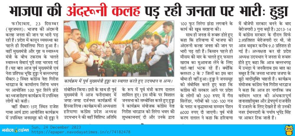 411747132_293875640316508_4125940634350159964_n - Copy