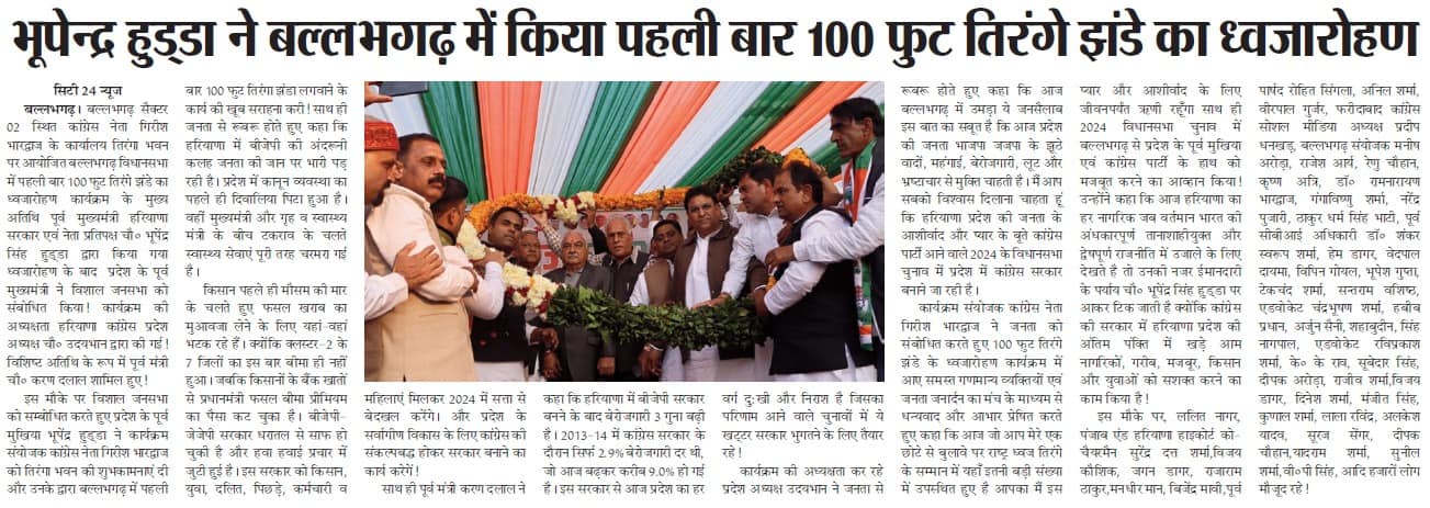 412868632_293875603649845_1734318343430034987_n - Copy