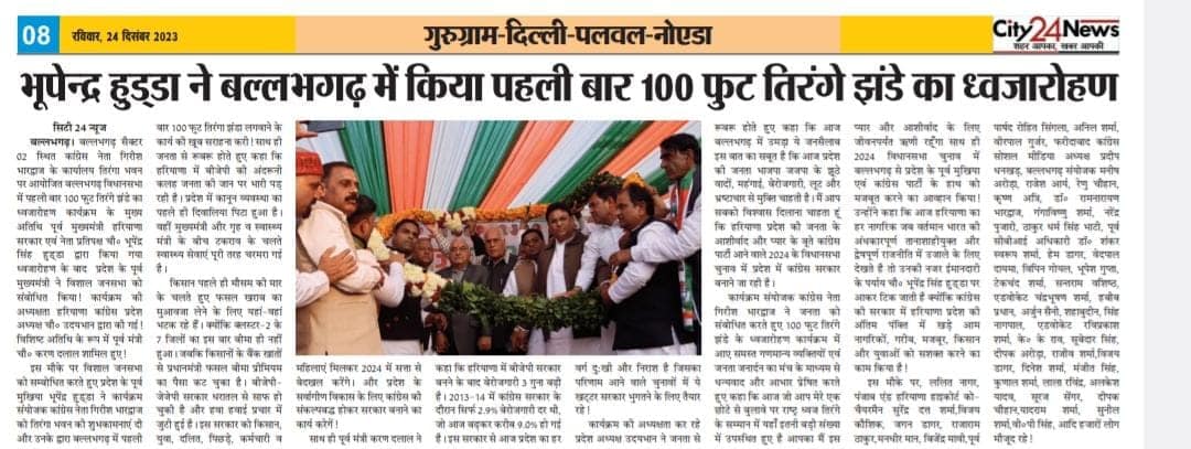 412934561_293875716983167_2298280608034489646_n - Copy