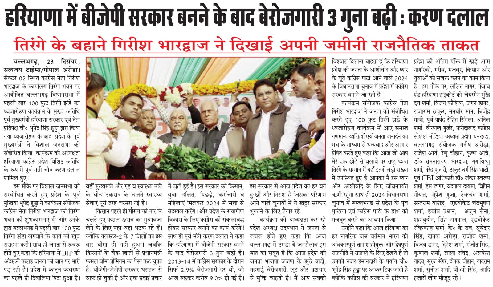 414455607_293875873649818_5362174321357004384_n