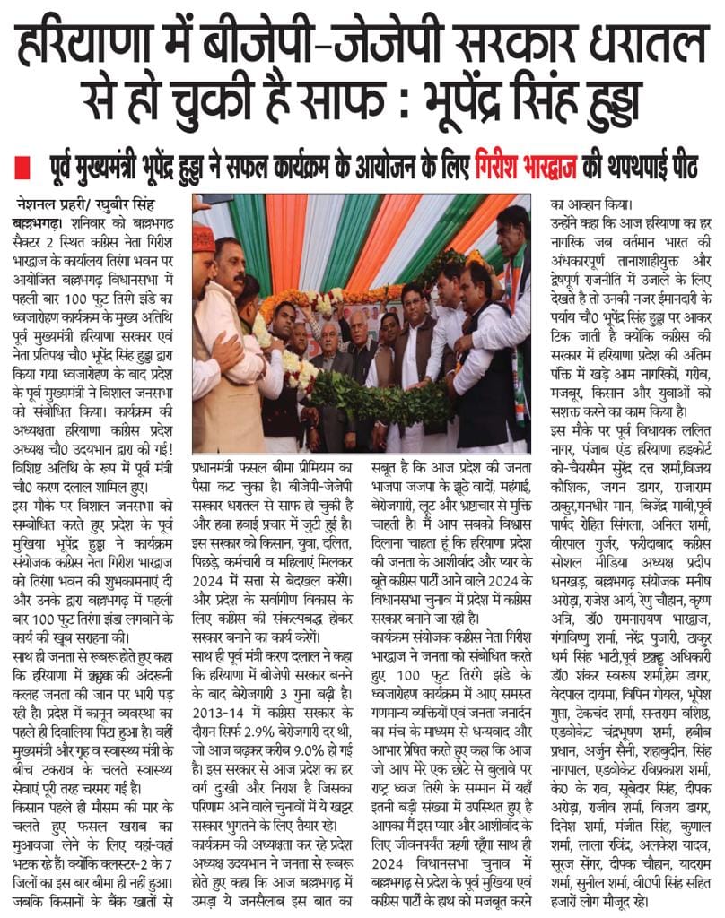 414457869_293875976983141_627535794096749641_n